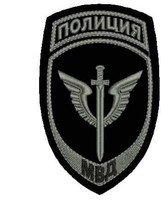 Артикул: 2000000100012 Шеврон пластизолевый Полиция МВД Спецназ (фон черный, краска серая)