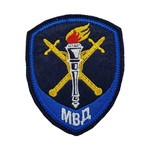 Шевроны и нашивки (Юстиция)
