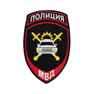 ДПС (ГИБДД) (Шевроны и нашивки)