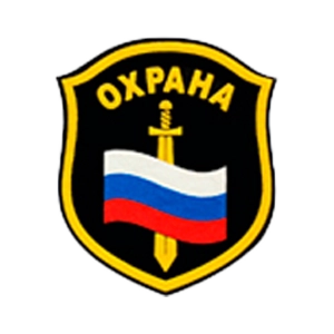 Шевроны и нашивки (Охраны)