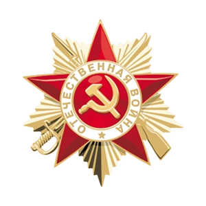 Сувениры (9 мая СССР)
