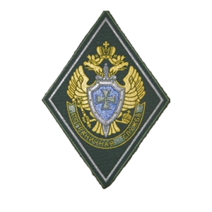 Пограничная служба ПС РФ (Шевроны и нашивки)
