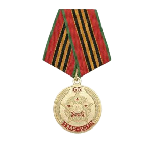 Медали (СССР)