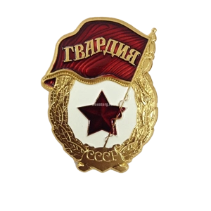 Фурнитура (СССР)