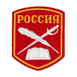 Кадетские шевроны и нашивки