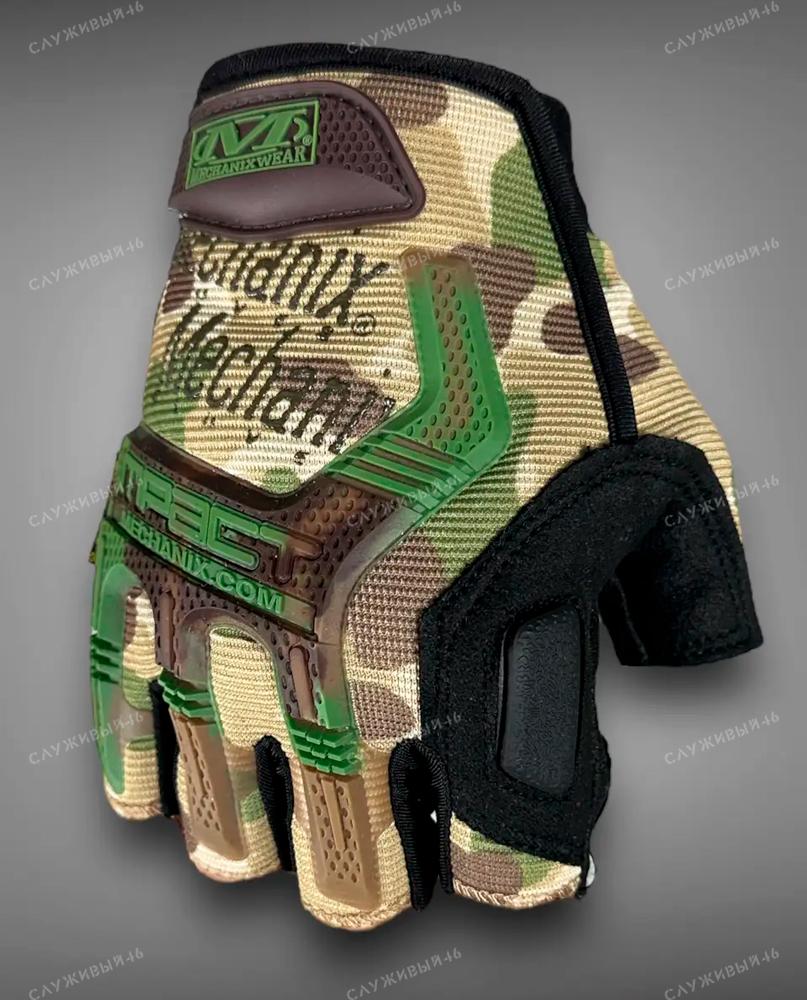 Артикул: 2000000558752 Тактические перчатки беспалые Mechanix (механикс, механики) Мультикам