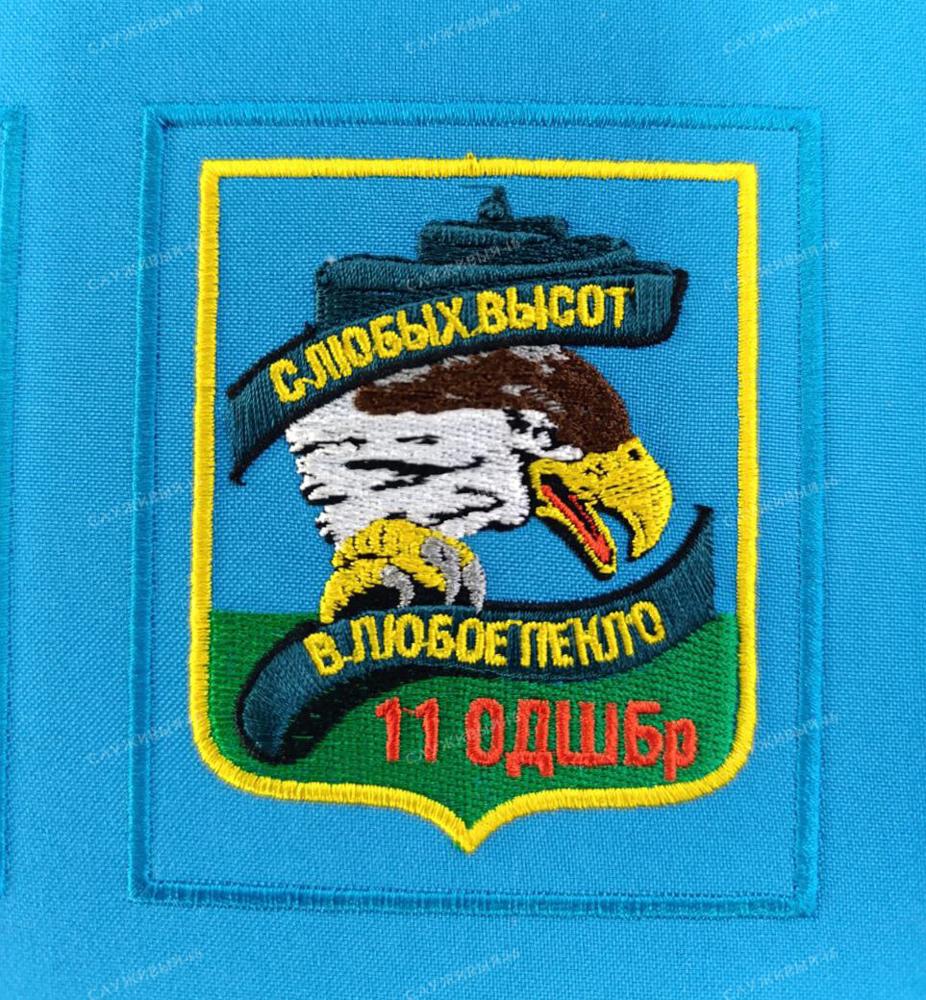 Артикул: 026 Шеврон ВДВ Орел 11 ОДШБр (с любых высот, в любое пекло)