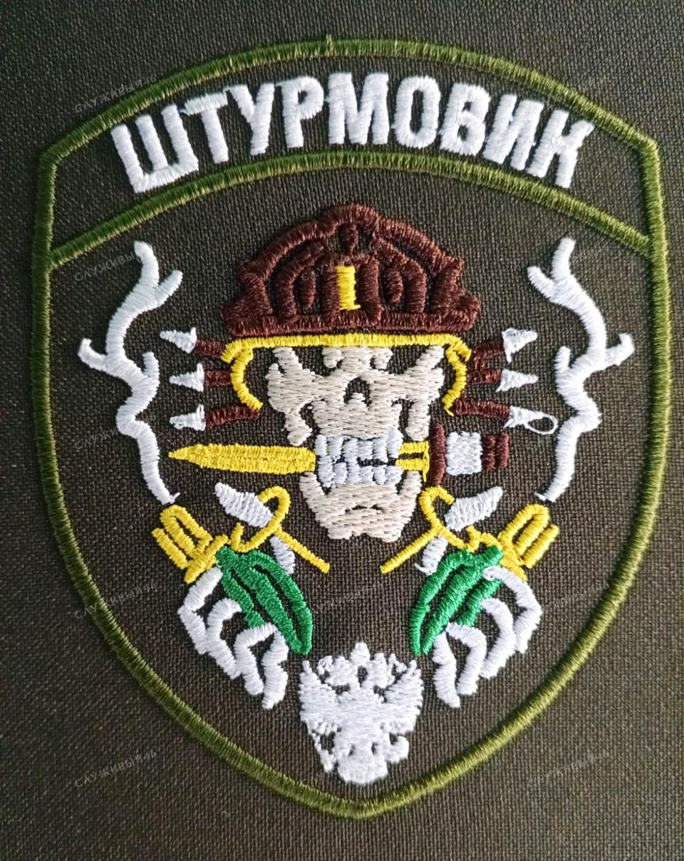 Артикул: 047 Шеврон Штурмовик, штурмовой шеврон с черепом
