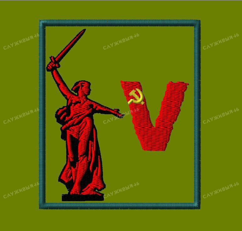 Артикул: 060 Шеврон родина мать V, полевой