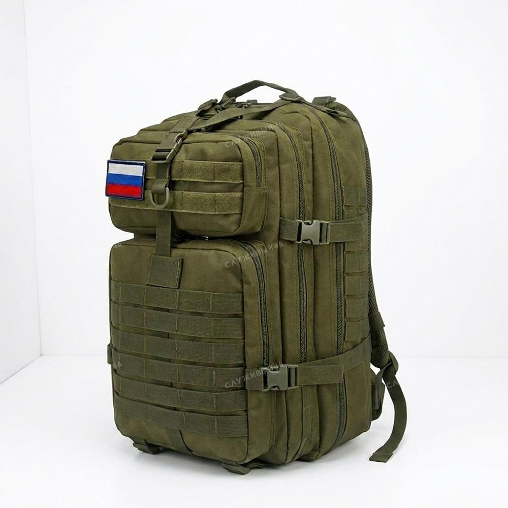 Артикул: 2000000344478 Рюкзак тактич. (3193) "ОЛИВА" 45Л