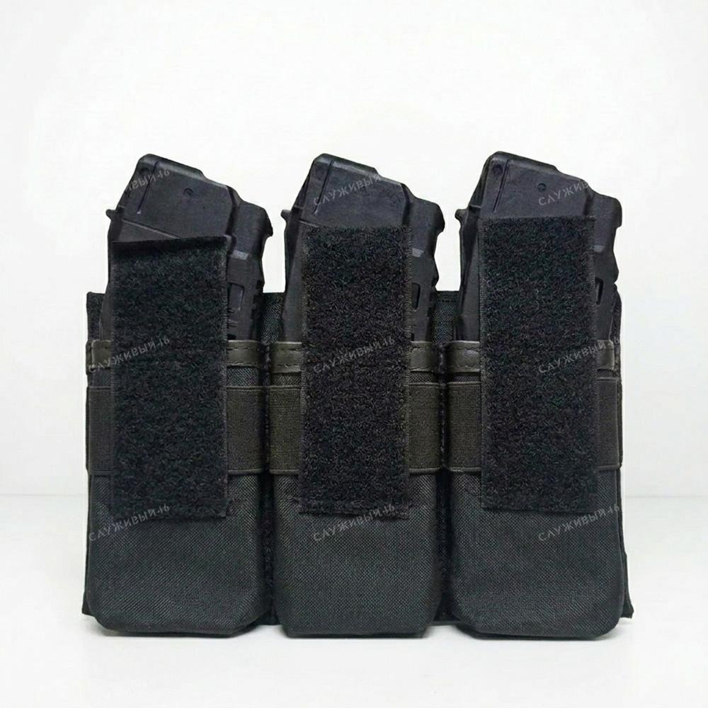 Артикул: 2000000537993 Подсумок на 3 магазина АК (Чёрный) закрытого типа