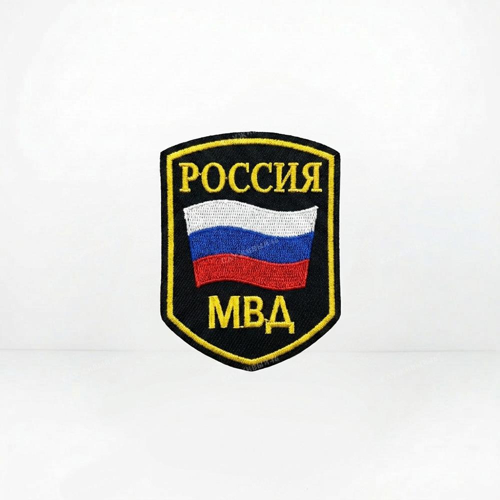 Артикул: 2000000065496 Шеврон  Россия МВД (5-уг. с флагом) черный