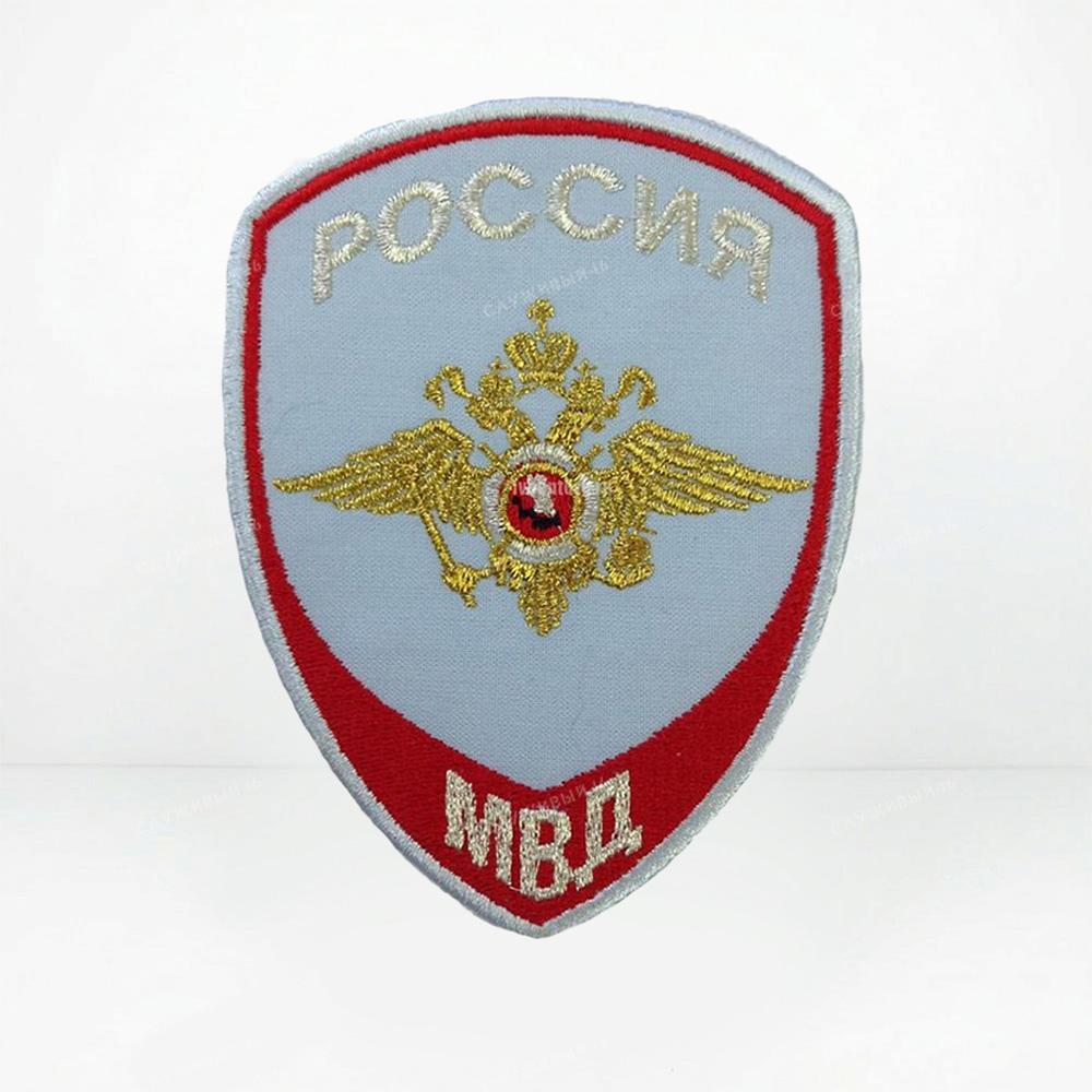 Артикул: 2000000095493 Шеврон Внутренняя служба МВД (общий) бледно-голубой, вышитый