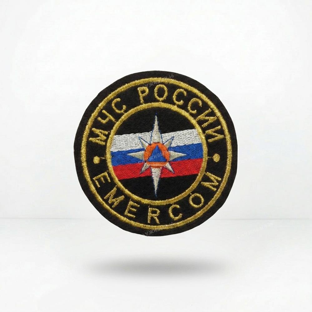 Артикул: 2000000116266 Шеврон МЧС России EMERCOM (d=8,5 см), вышитый