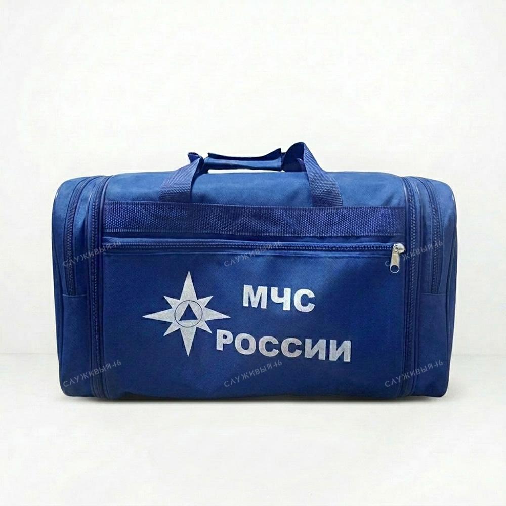 Артикул: 2000000504971 Сумка складная МЧС России 60 л синяя (твердая ткань)