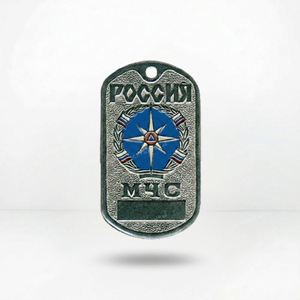 Артикул: 2000000091495 Жетон (нержавеющей стали, эмал.) Россия МЧС (эмблемой на голубом фоне)