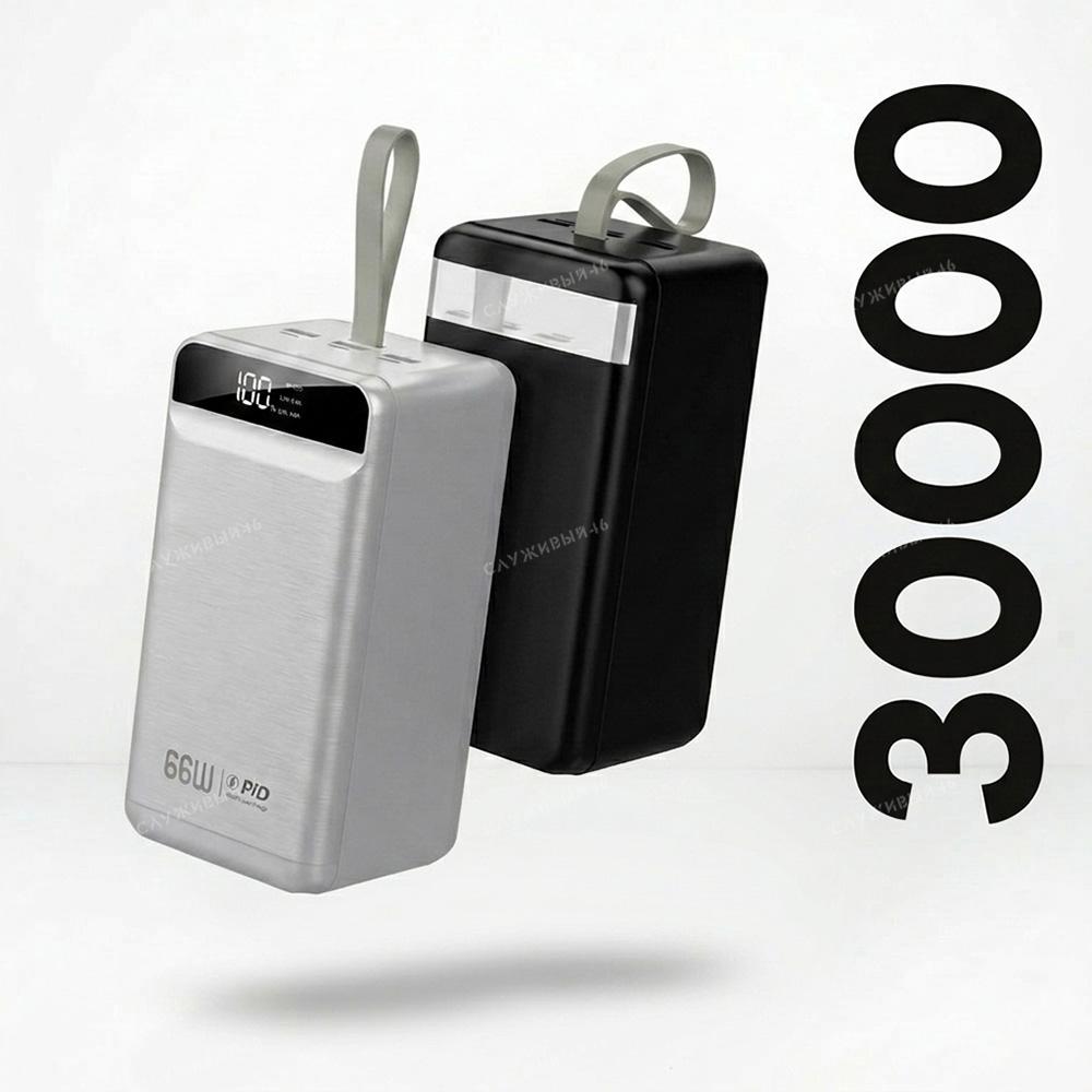 Артикул: 2000000609324 Внешний аккумулятор повербанк Demaco A212 на 80000 mAh
