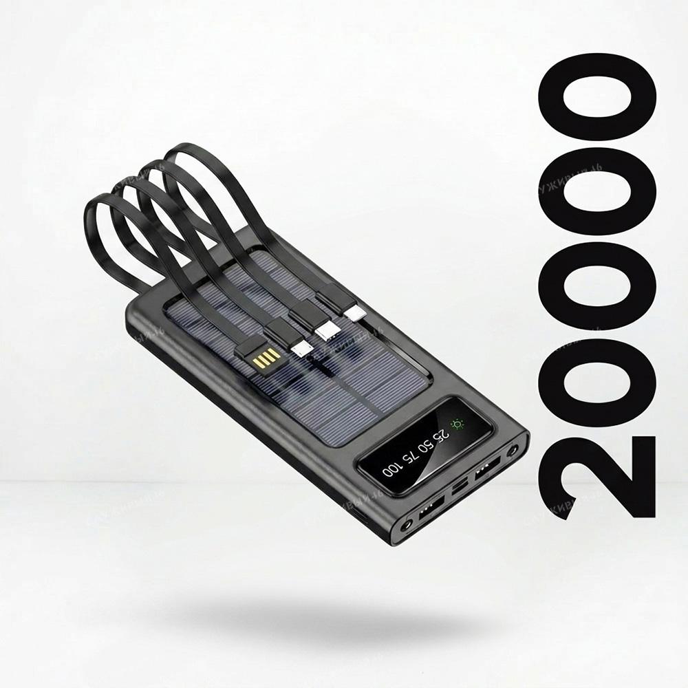 Артикул: 2000000584799 Портативный аккумулятор "MI" 20000mAh