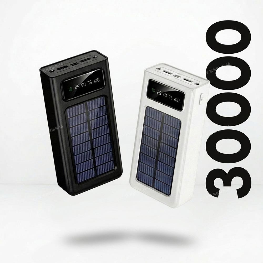 Артикул: 2000000640150 Портативный аккумулятор "SOLAR ENERGY" 30000mAh