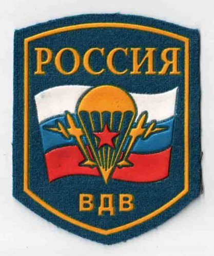 Артикул: 2000000228174 Шеврон пластизолевый Россия ВДВ (5-уг.) голубой