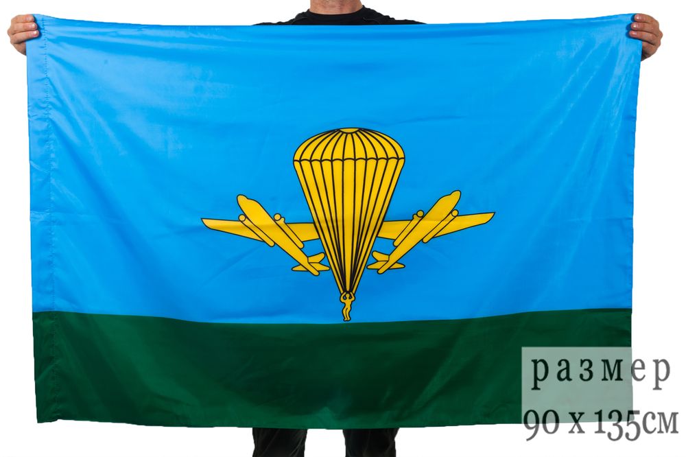 Артикул: 2000000062198 Флаг ВДВ РФ (90х135 см)