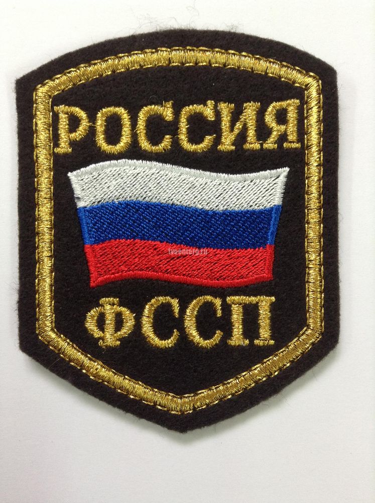 Артикул: 2000000155067 Шеврон Россия ФССП  (5-угольный с флагом), вышитый