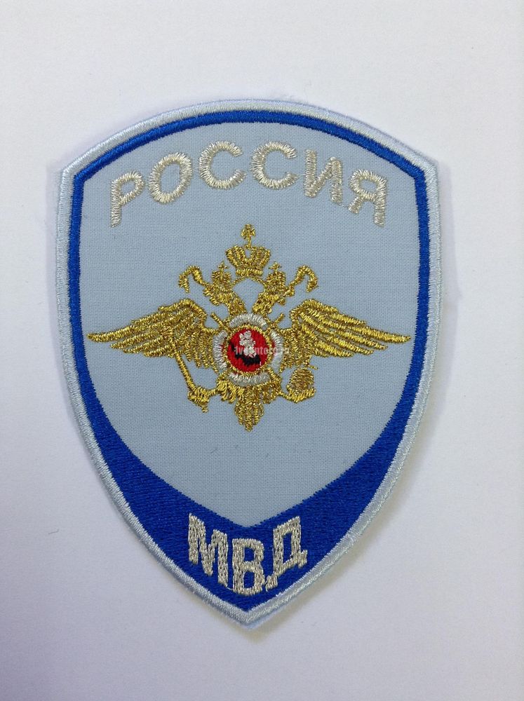 Артикул: 2000000095844 Шеврон Юстиция МВД (общий) бледно-голубой, вышитый