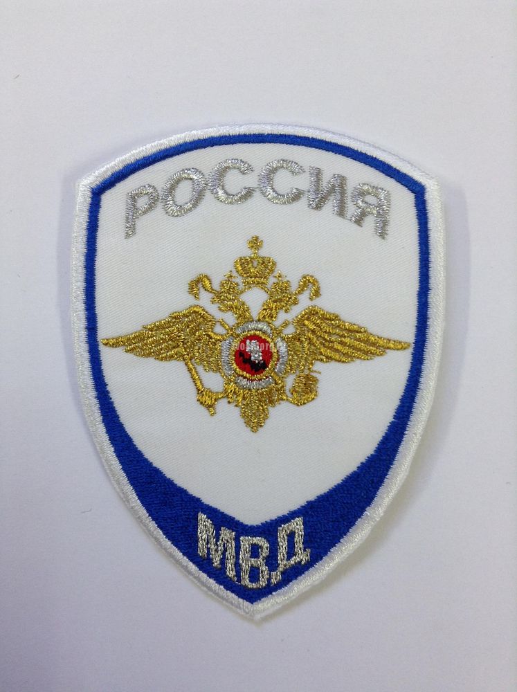 Артикул: 2000000095837 Шеврон Юстиция МВД (общий) белый, вышитый