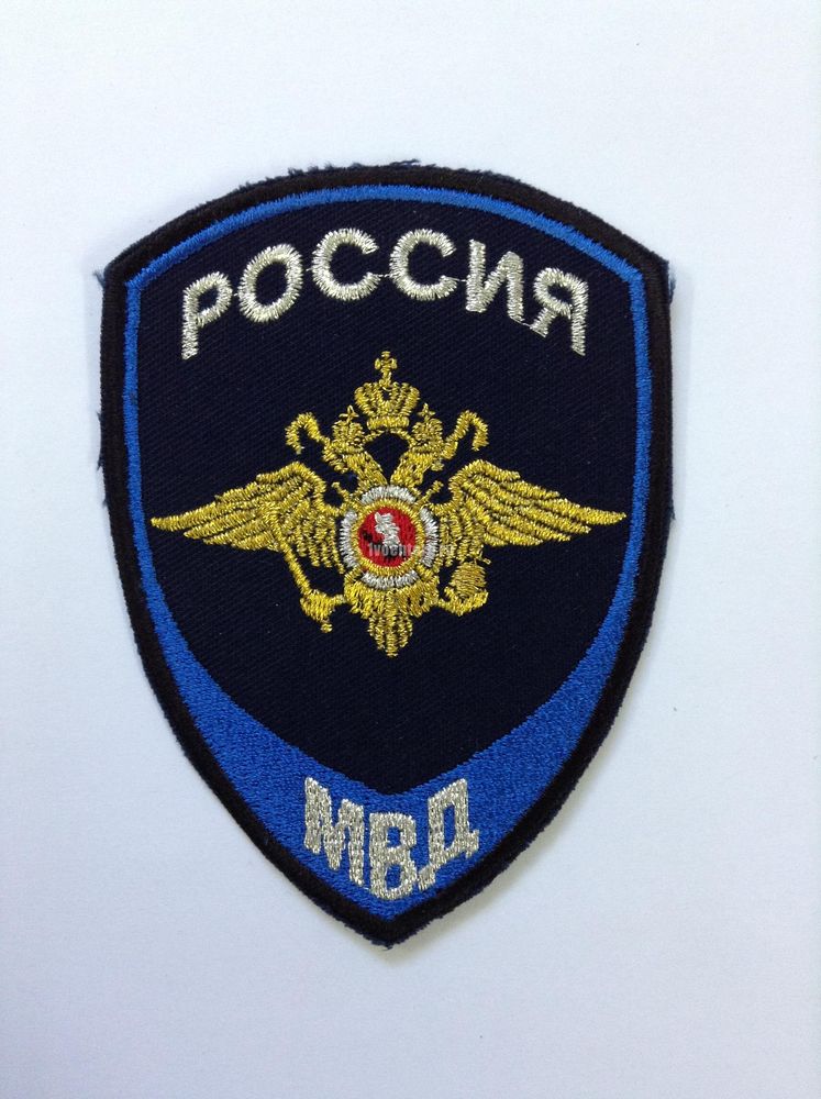 Артикул: 2000000070384 Шеврон Юстиция МВД (общий), вышитый
