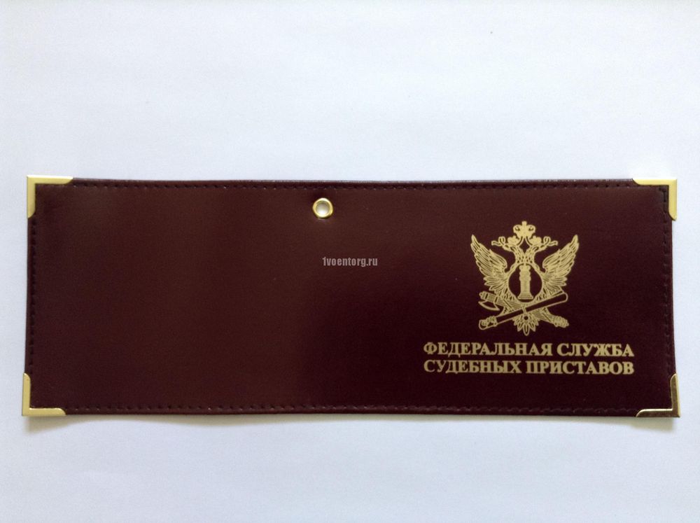 Артикул: 2000000110035 Обложка кожаная Федеральная Служба Судебных Приставов