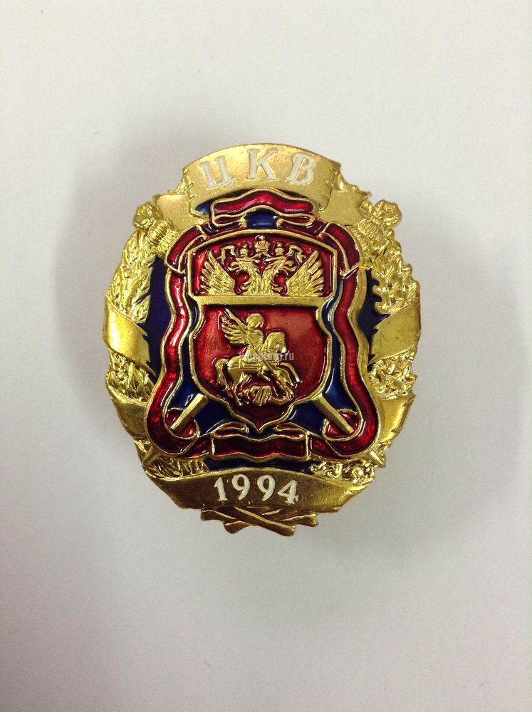 Артикул: 2000000220055 Нагрудный знак Центральное Казачье Войско