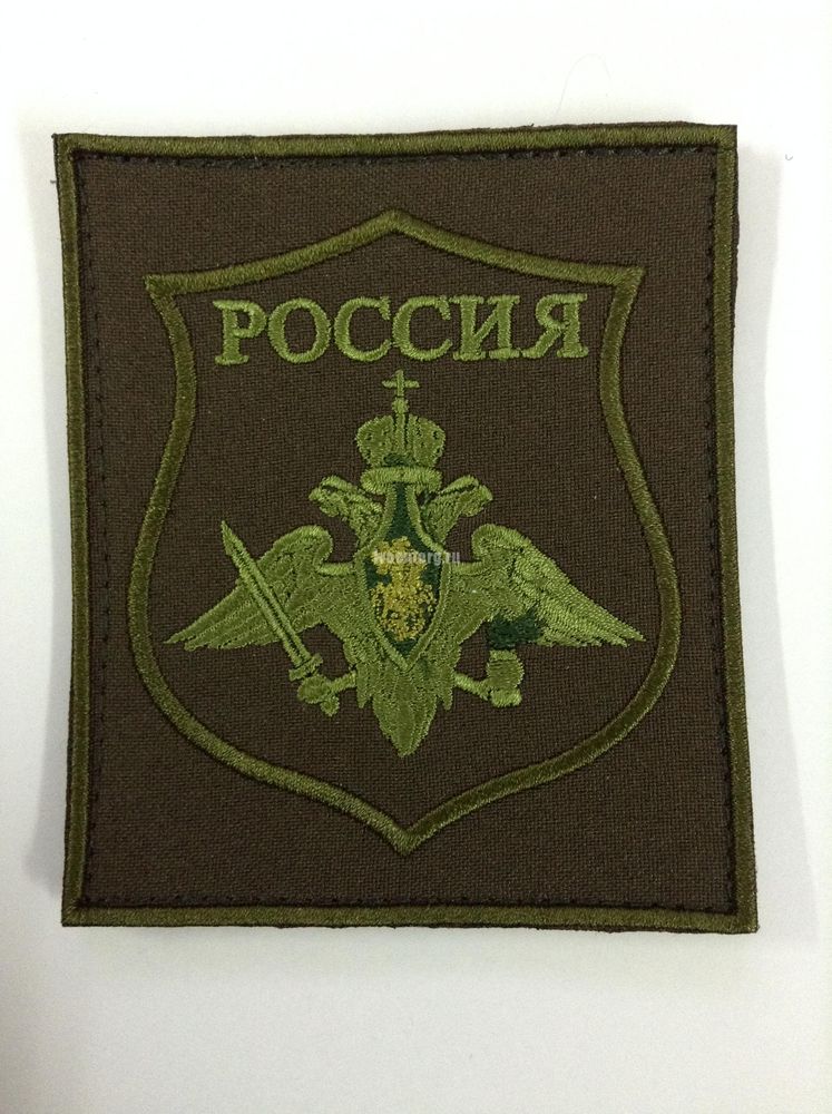 Артикул: 2000000213231 Шеврон вышитый Сухопутные войска полевой (на липучке) приказ № 300 от 22.06.2015