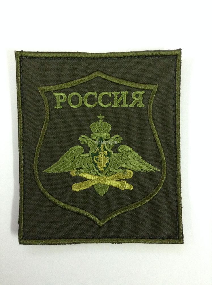 Артикул: 2000000216829 Шеврон вышитый ВВС полевой (на липучке) приказ № 300 от 22.06.2015