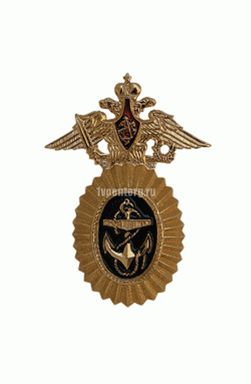 Артикул: 2000000136158 Кокарда ВМФ РФ, адмирал (металл)