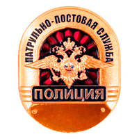 ППС