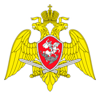 Росгвардия
