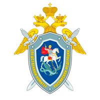 Следственный Комитет
