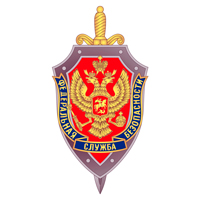 ФСБ